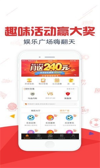 2036年澳门免费资料大全，揭秘未来趋势与实用指南2023澳门免费资料大全49图库