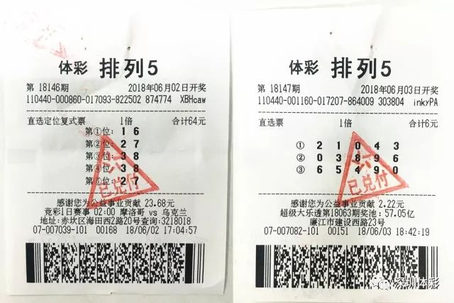 2046年新澳门今晚开奖号码与香港，两地彩民的期待2024新澳门今晚开奖号码和香港澳门今天开什么号