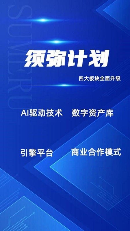 8度网上论坛，构建虚拟社区的温暖与力量八度网络