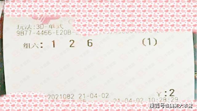 2036年澳门六今晚开奖结果揭秘，数字背后的故事与未来展望2023澳门六今晚开奖结果出来15期澳门六开生省卡