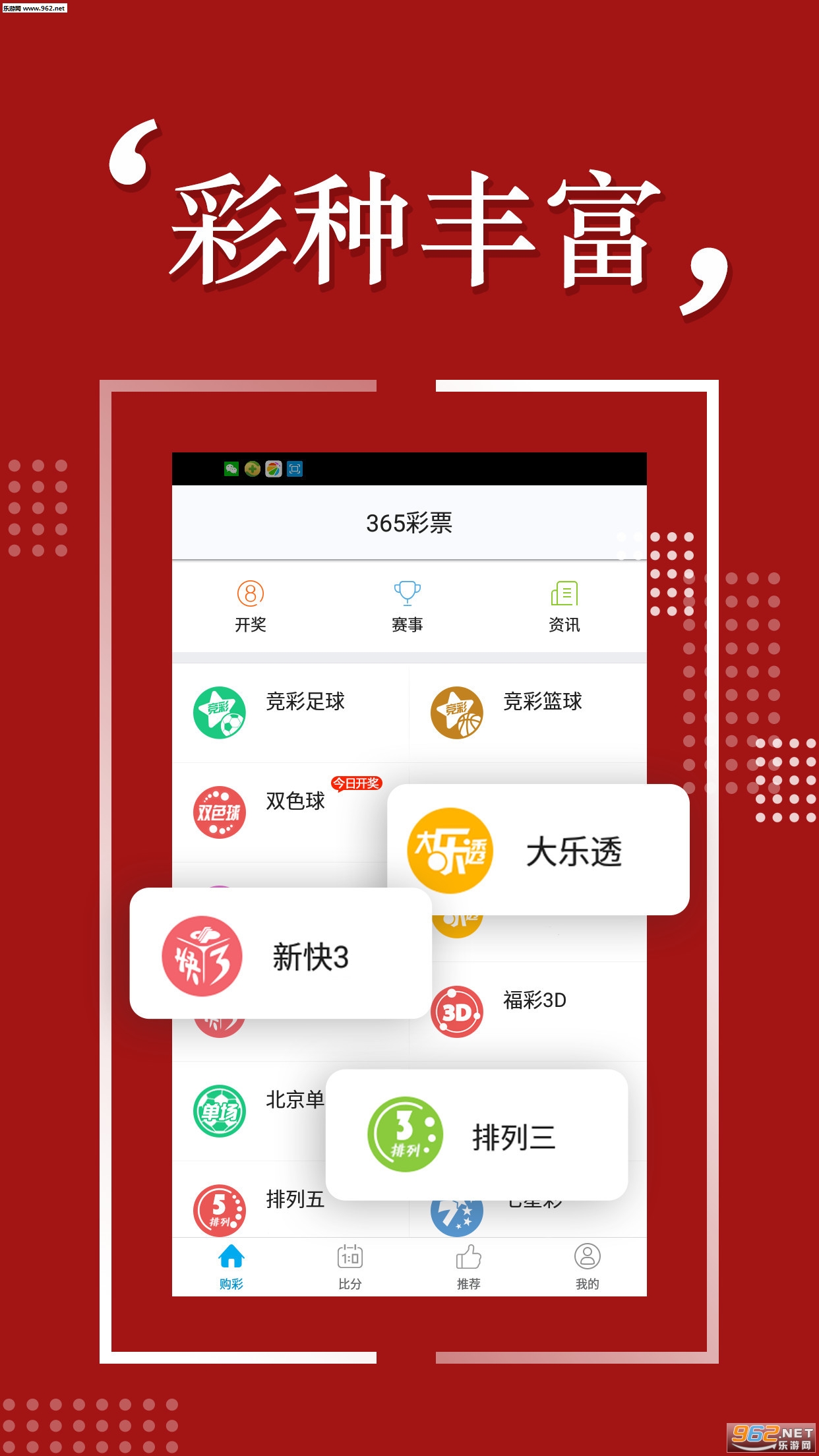 第667页