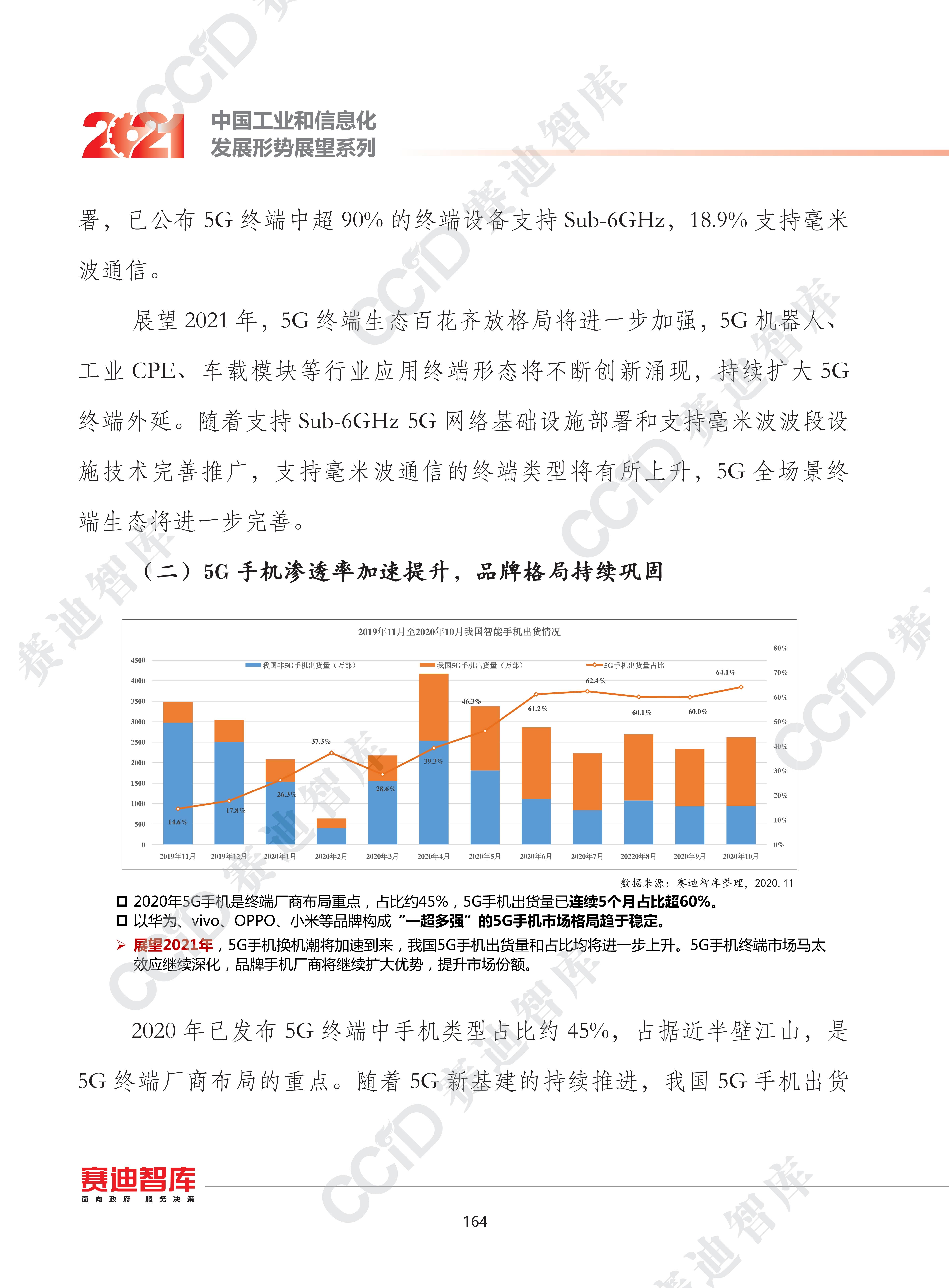澳门2035，历史开奖记录的数字化探索与未来展望新澳门2023历史开奖记录查询表最新