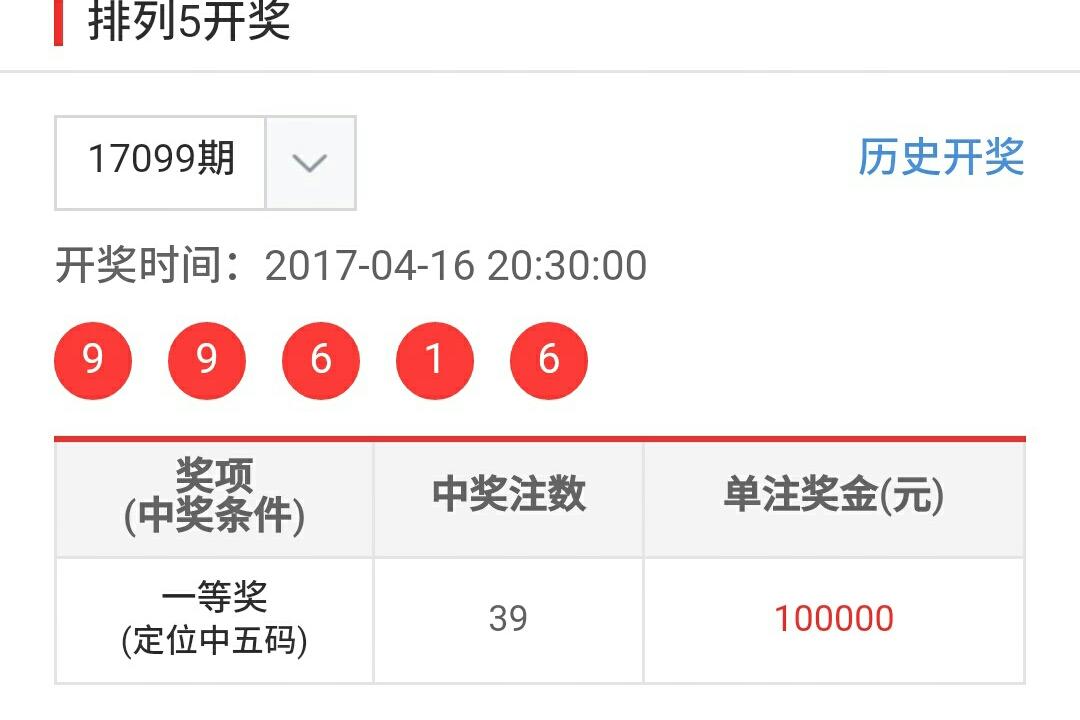 2019六开彩，一场数字与梦想的碰撞—现场直播揭秘及结果分析2019六开彩开奖现场直播 开奖结果查询
