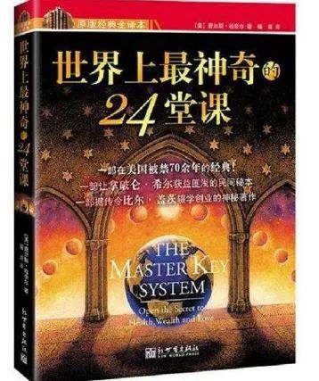 探寻黄大仙的特马，一段神秘而奇妙的旅程黄大仙特马期期开奖结果