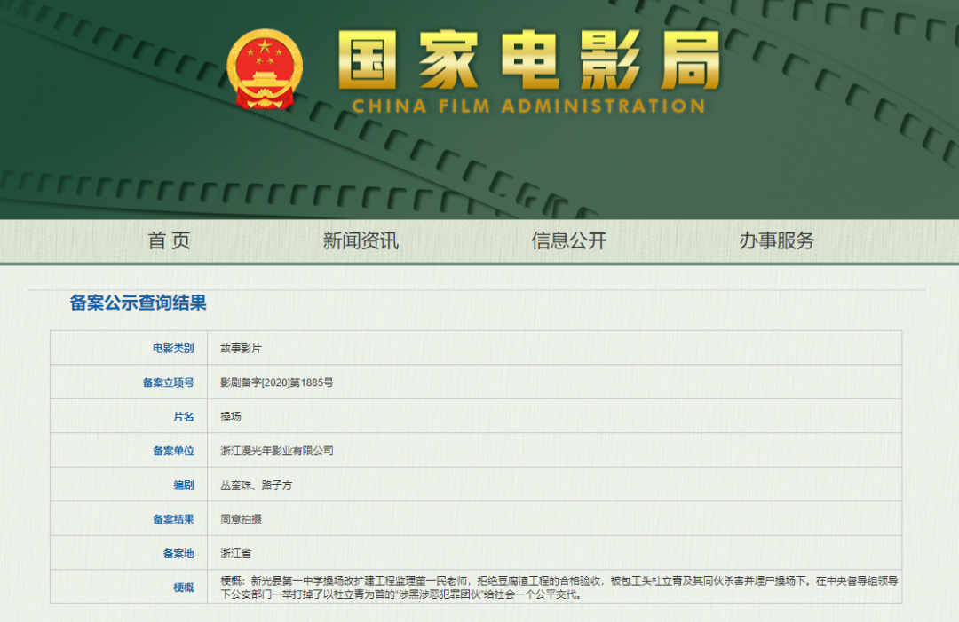 澳门开奖结果记录历史，一页翻过的彩票风云2025新澳门开奖结果记录历史
