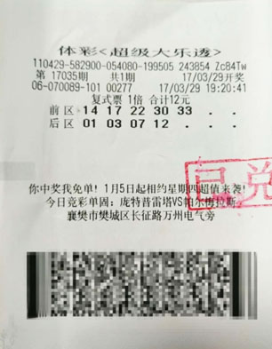 澳门今晚出码结果，揭秘彩票背后的故事与影响看今晚澳门出码结果询