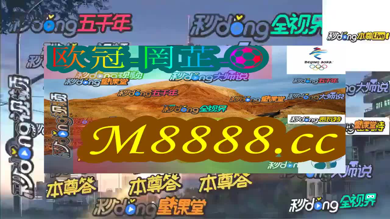 今晚特马已开，揭晓幸运之谜今晚已开特马开奖结果一