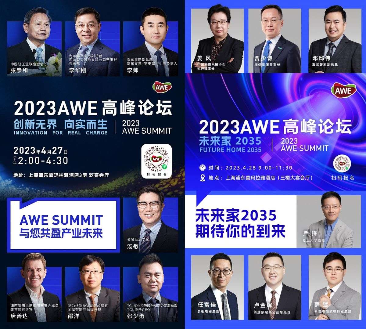 2035年澳门展望，资料大全与未来趋势2023澳门资料大全正版资料免费开奖结果117