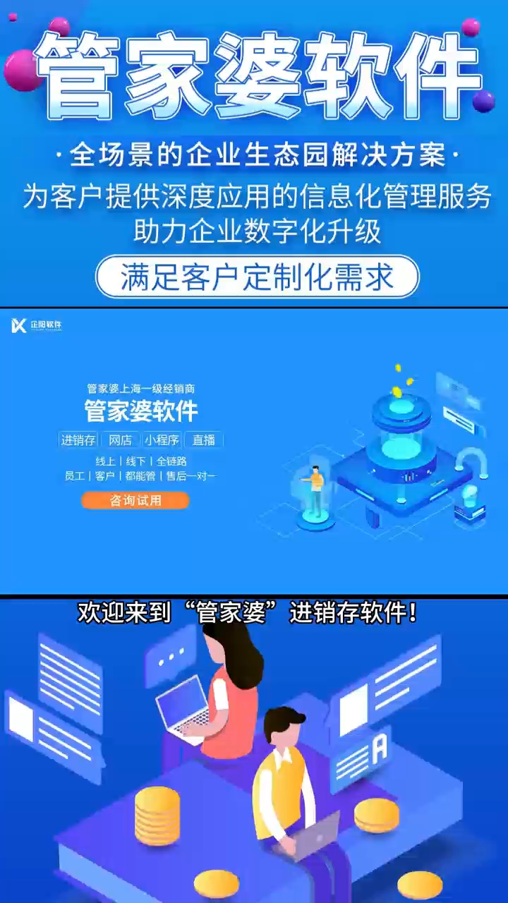 2048年管家婆一码通—未来数字生活的新篇章与风险考量（虚构文章）引言部分