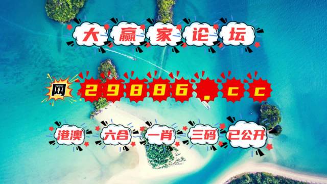 全攻略·二十三十年后的梦幻之旅2023澳门大全资料免费6749