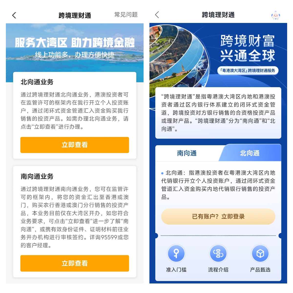 探索香港最快开奖记录，揭秘百度平台的独特魅力2021香港最快开奖结果百度