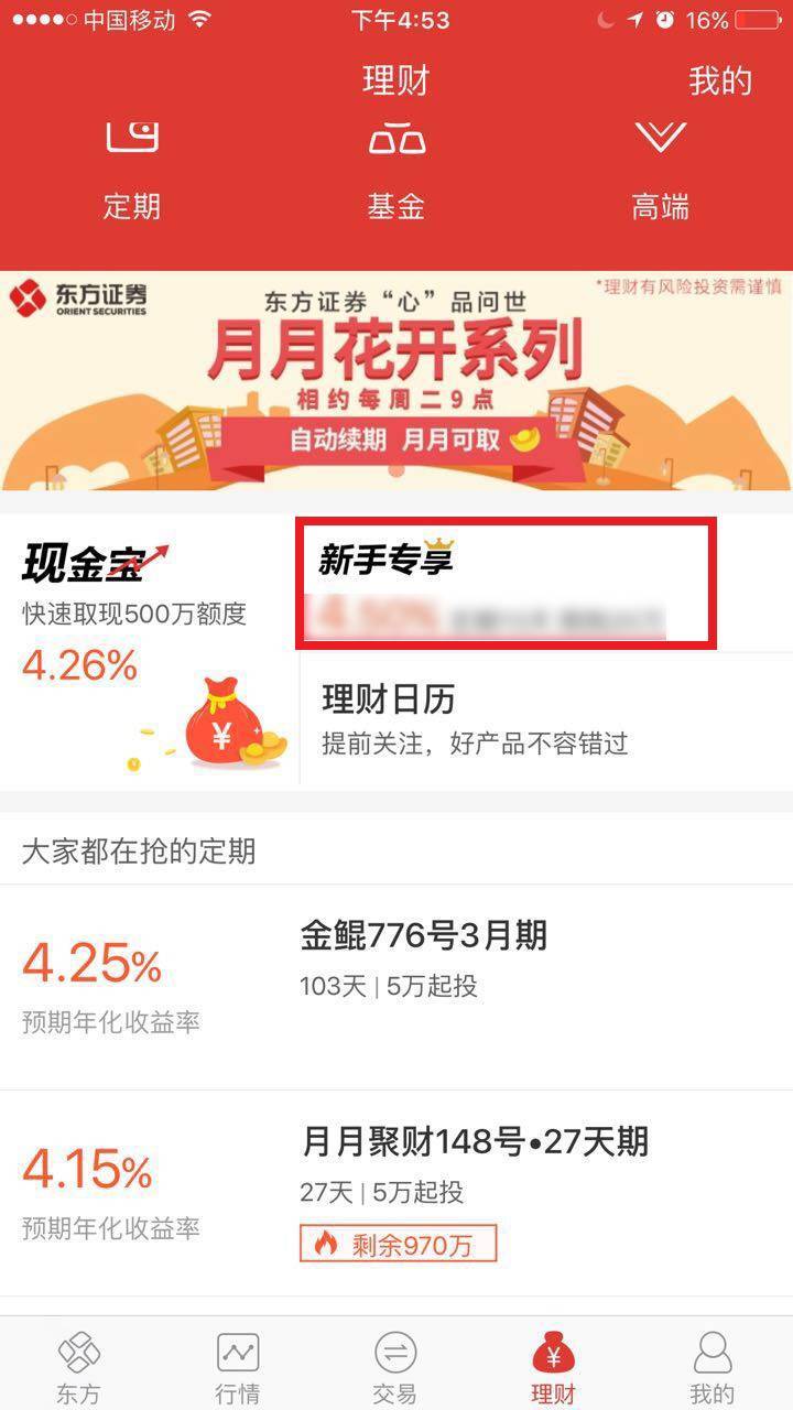 探索正版财富赢家网站，解锁在线投资新纪元正版财富赢家网站官网