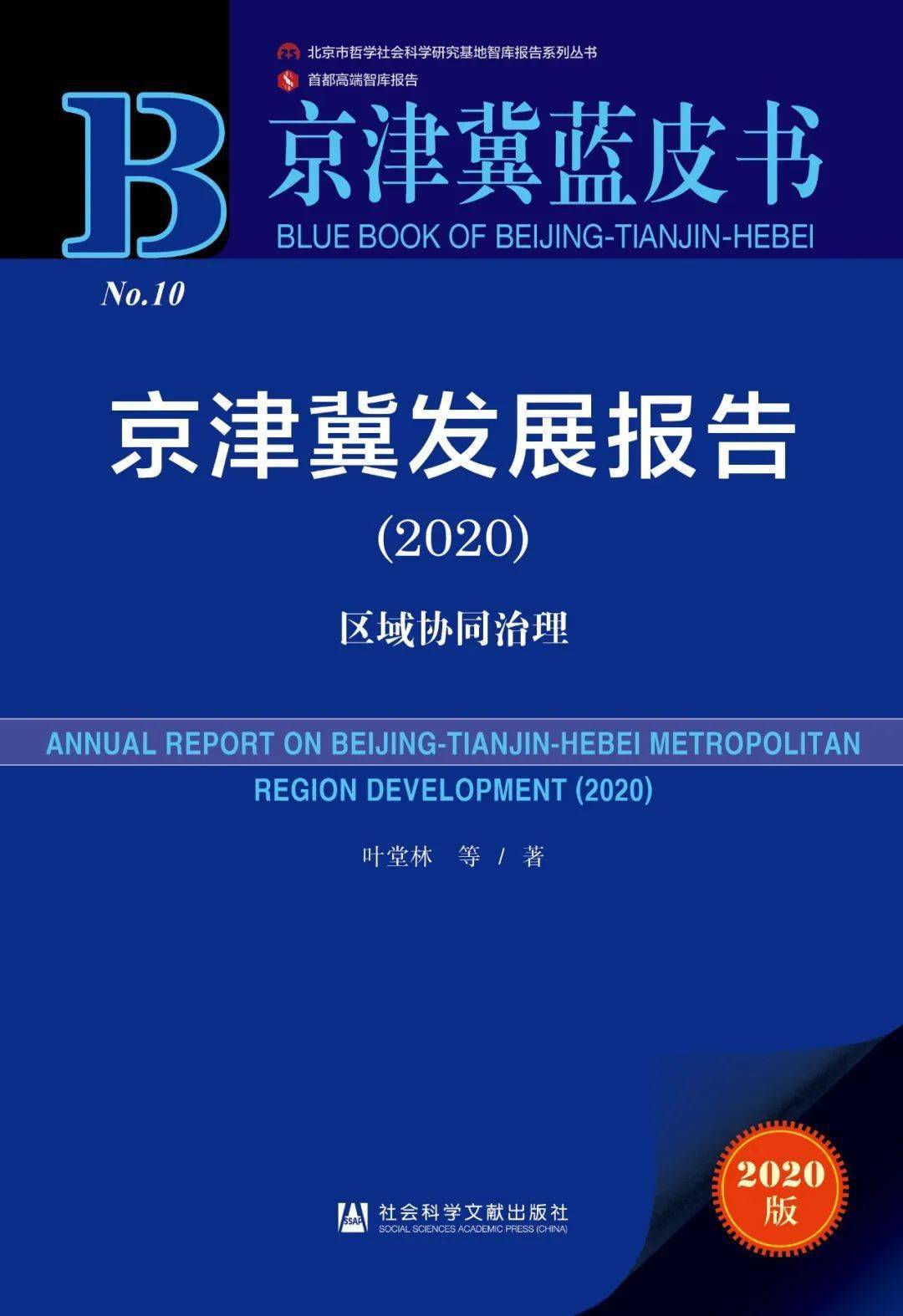 探索正版彩香港官方出版的价值与意义香港正版资料全年2020