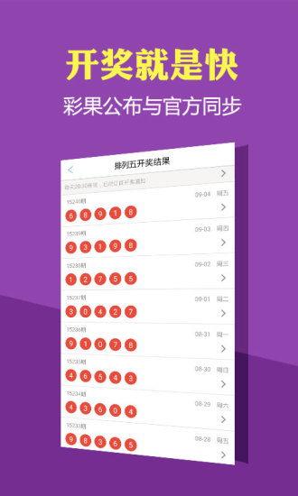 理性购彩，享受生活，关于新奥彩票今晚开奖号码的探讨与建议新奥彩今晚开什么号码11.12