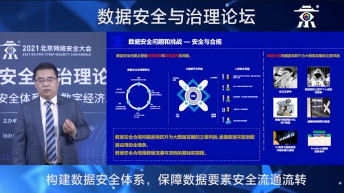 探索比思论坛的永久域名与数字时代的知识交流比思论坛怎么可以在移动网络上网
