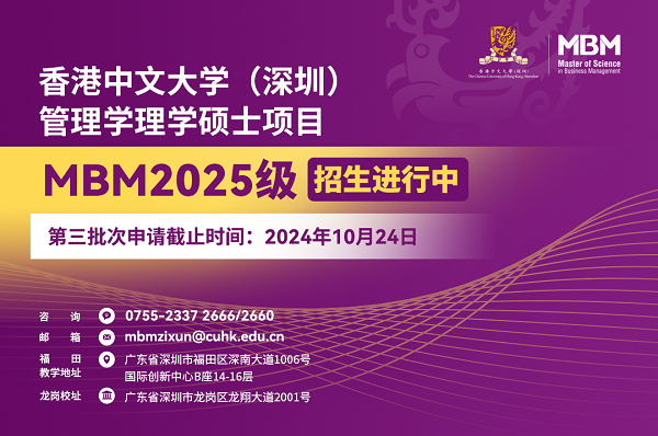 2049年香港全年免费资料，知识共享的未来展望2024香港全年免费资料阿修罗