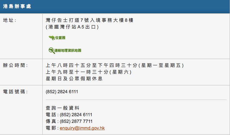 探索香港，资料正版大全的全面指南香港资料正版大全24只码