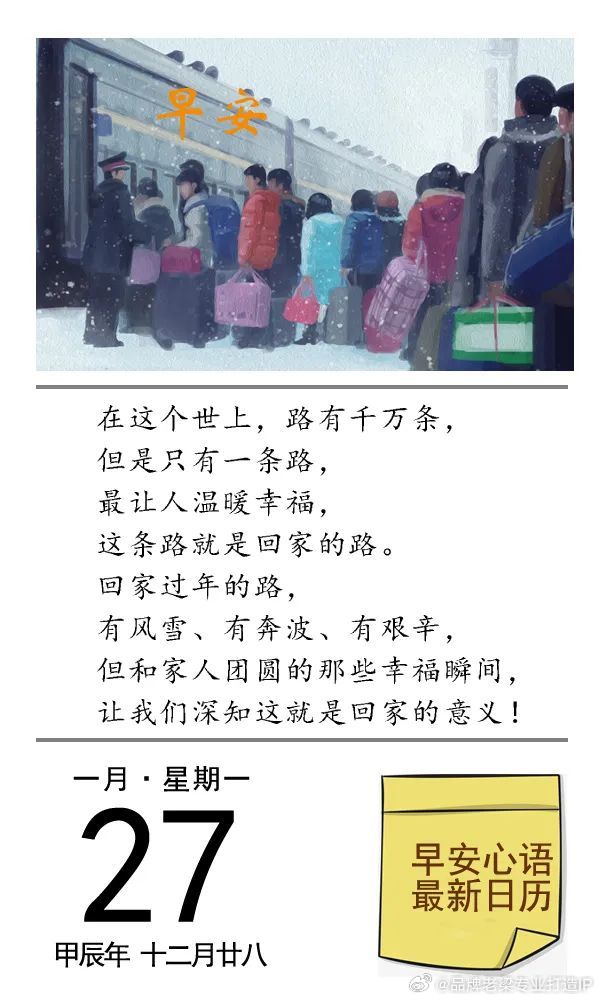 奇遇·2049年度的第7天，即公历中的非闰年的最后一天（或称‘特别日’我踏入了名为