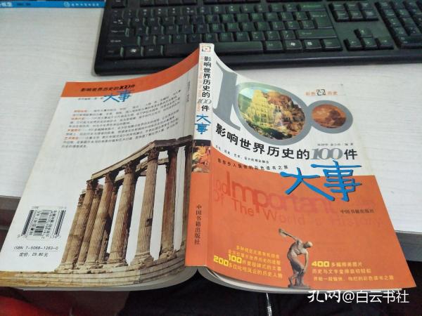 第619页