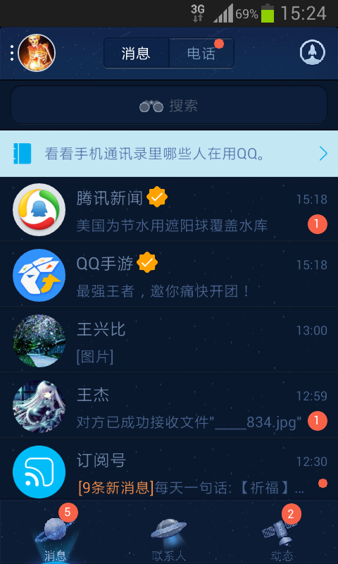 62,987，澳彩资料大全，老玩家的智慧与经验626969cc澳彩资料大全2020期626969