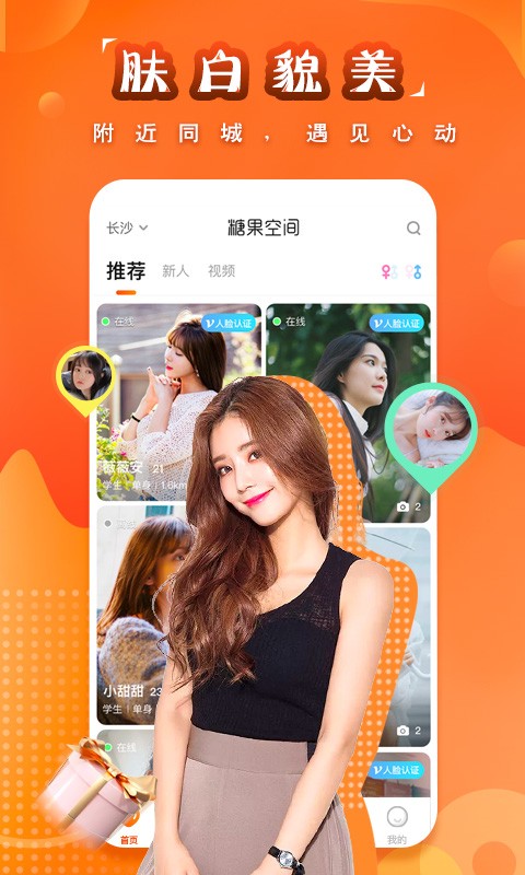 longkong 第79页