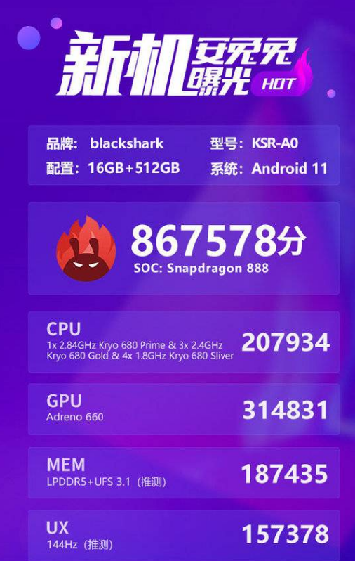 探索新奥天天开，内部资料揭秘与价值解析2024年天天开好彩大全