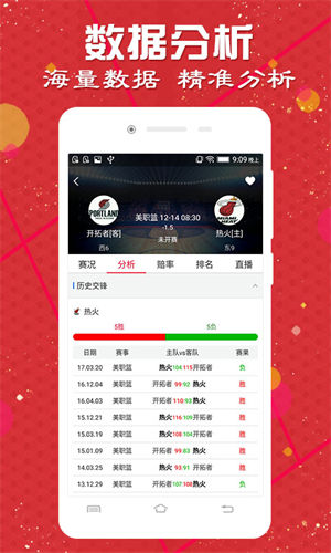 探秘红姐统一彩图库，数字时代的彩票信息集散地红姐统一彩图库最新版本更新内容介绍