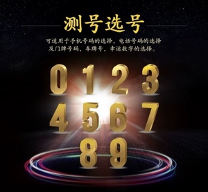 吉利平肖，探索数字背后的神秘与智慧吉利平肖平码论坛最新域名