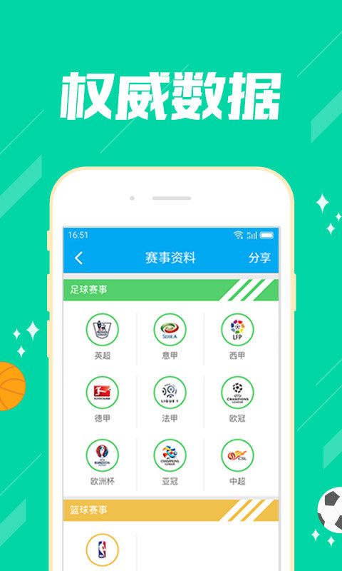 makae 第80页