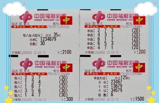 探索今日3D彩票的神秘之门，开机号、试机号的金码揭秘今天3d开机号和试机号金码关注码