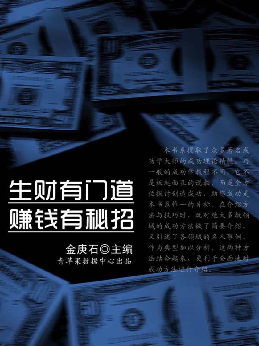 解锁生财之道—探索黑白图库的财富密码生财有道黑白图库电信一区