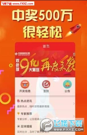 二四六天天好彩与全免费资料共享的互联网新风尚—探索公益性彩票文化的数字时代变革