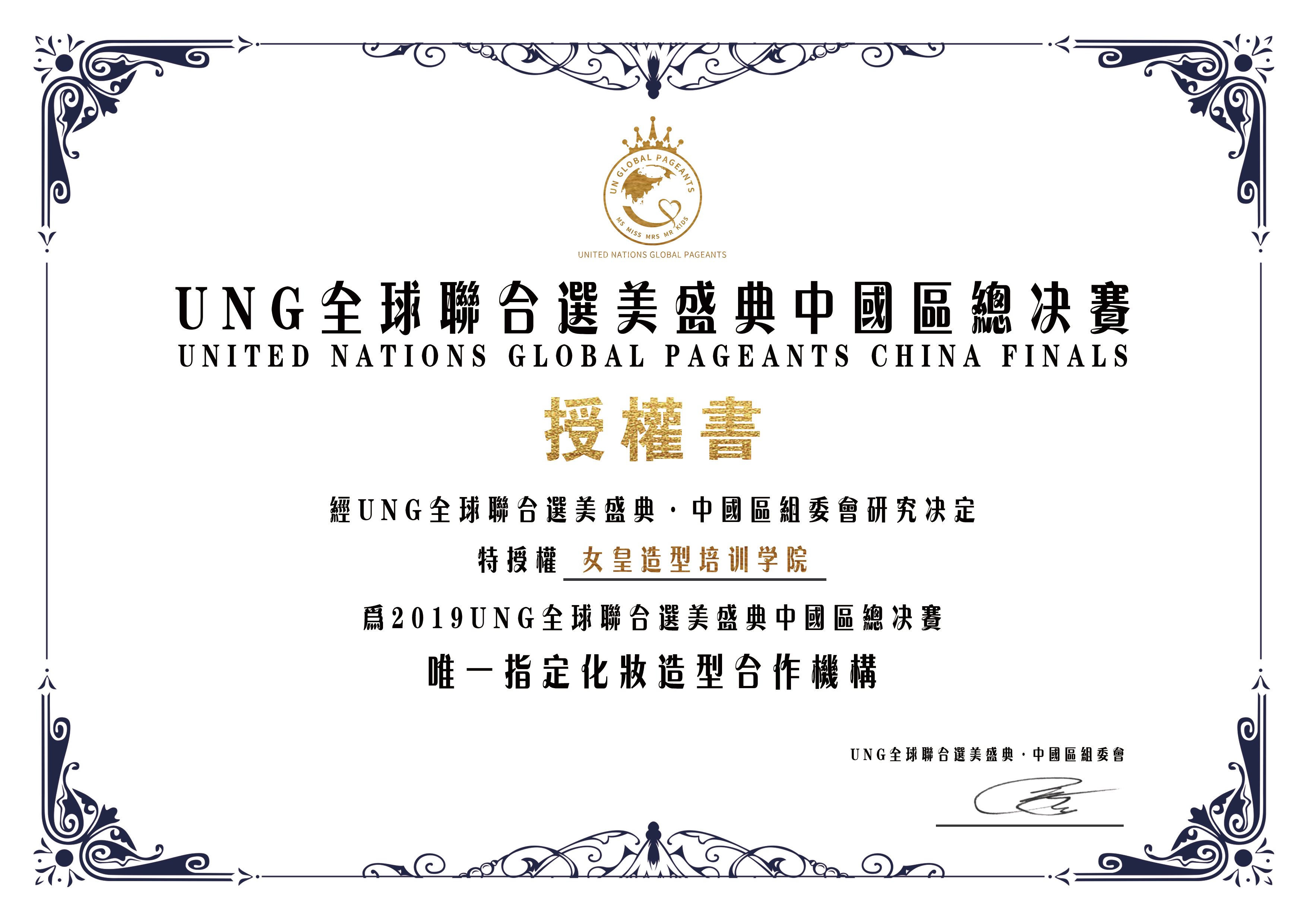 2019年看图开特马，一场视觉与智慧的盛宴看图猜特马2019年