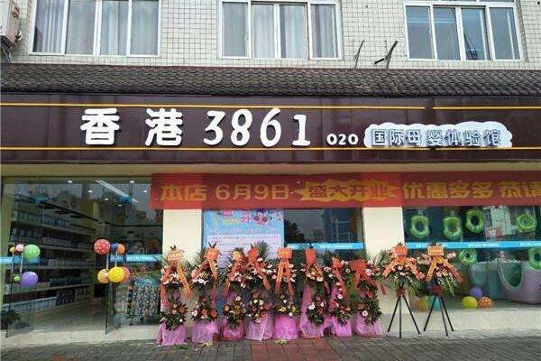香港3861计划—重塑城市活力与文化传承的双重使命香港3861官网电话