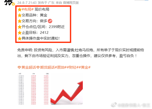 四肖选一，精准预测—揭秘期期刊下载的真相与风险四肖选一肖一码期期惟