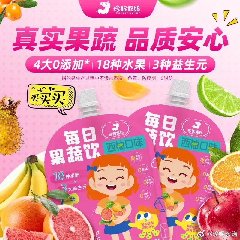 水果奶奶的免费资源大全，解锁健康与美味的双重密码水果奶奶933111c0w