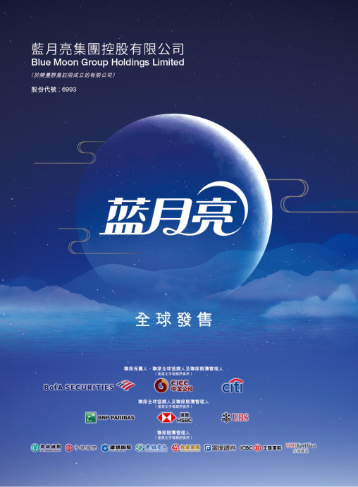蓝月亮全年资料，探索自然界的神秘蓝色奇迹蓝月亮全年资料2020年