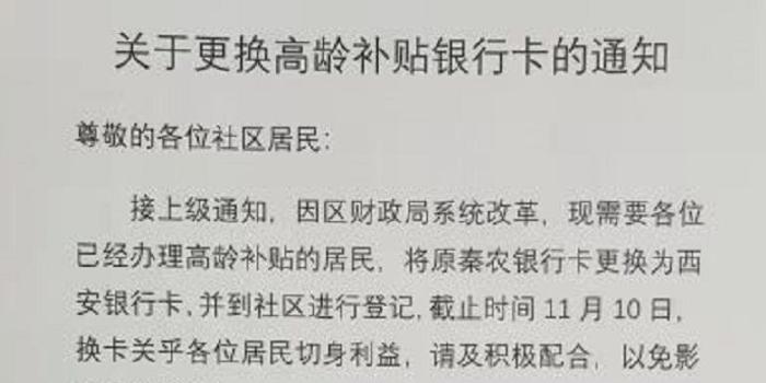 探秘红姐18背后的故事，一个社区的温暖与力量红姐118黑白统一图库