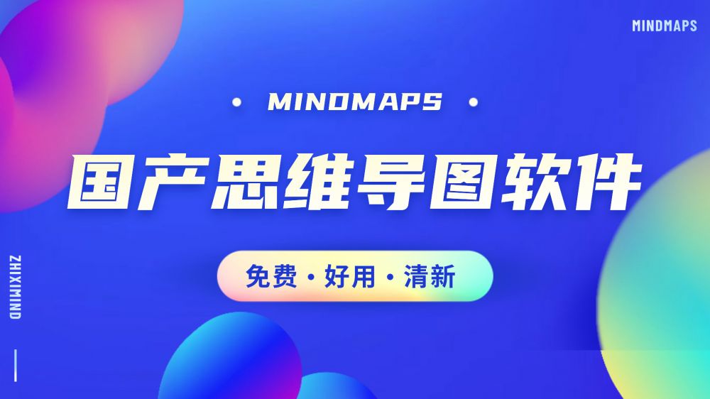 公司简介 第105页