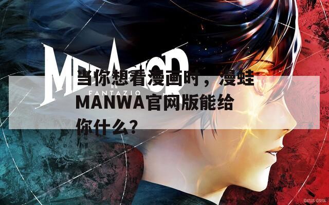 管家婆精选二四六码，解锁数字背后的智慧与机遇管家婆二四六期期准