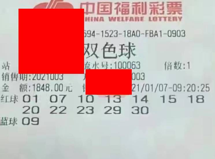 今晚特马，揭秘彩票背后的神秘与期待今天晚上特马开什么号