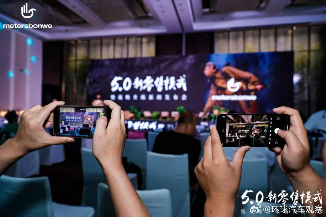 科技新纪元，手机最快现场直播的革命手机最快现场直播报码室