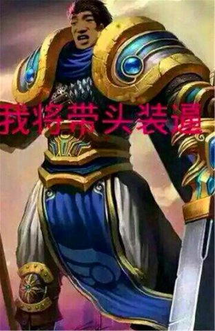 顶尖高手坛，攀登技能巅峰的圣殿顶尖高手2021