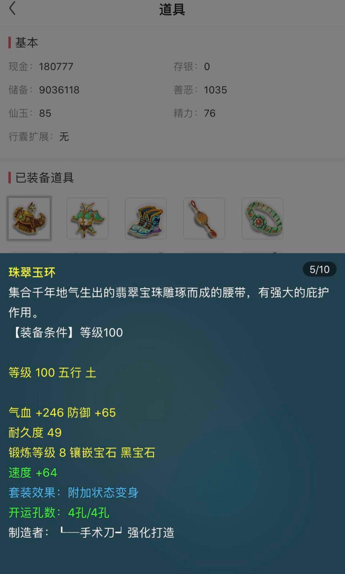 蓝月亮246精选大全，解锁家居清洁新境界蓝月亮精选246蓝月亮精选资料