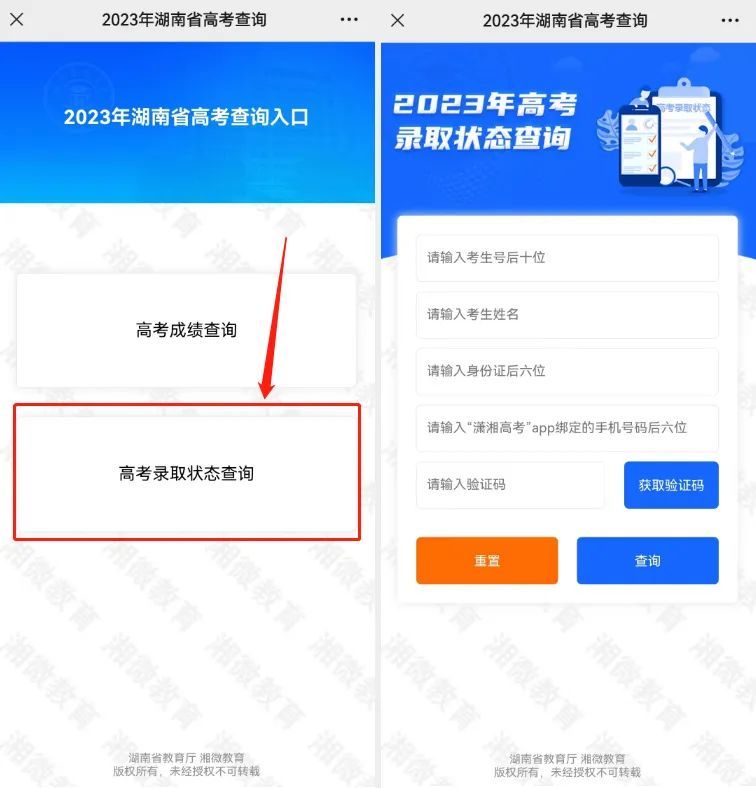 澳门新彩，2013年开奖记录查询指南新澳门开奖结果2023开奖记录查询旧254开什么号吗