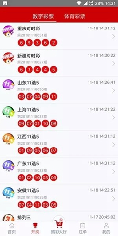 49图库澳门资料大全，揭秘澳彩资讯的全面指南澳门800图库精准
