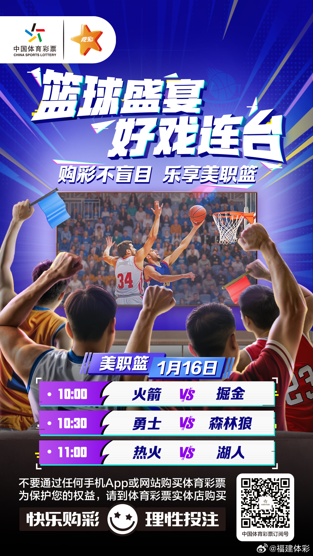 今晚特马揭秘，理性与娱乐的平衡今晚开什么特马号码2019.5.118