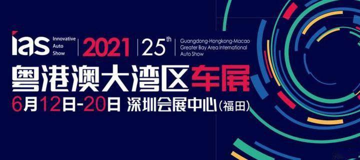 2049，新澳门精准资料免费共享的未来展望2021澳门最新资料