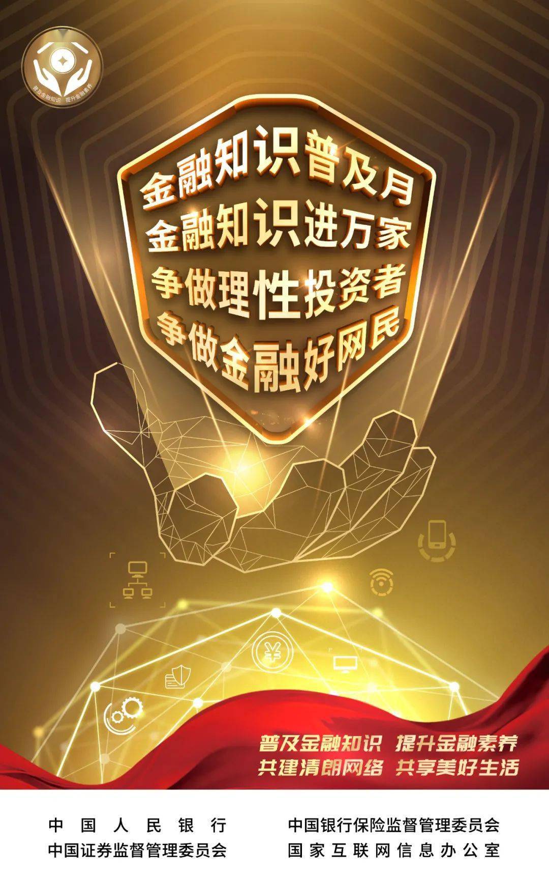 揭秘一肖中平特的神秘面纱，理性与智慧的博弈一肖中平特投资方案