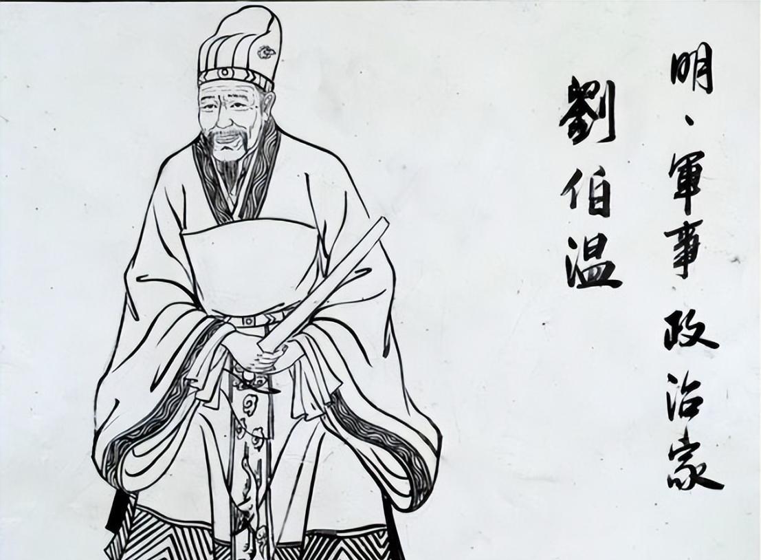 揭秘刘伯温，历史智者的精准预测与一肖大公开的传说刘伯温精选一肖大公开13期